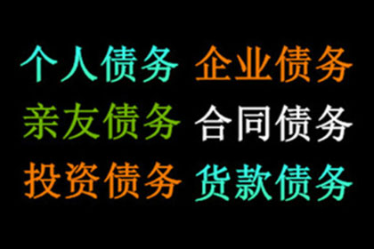 助力制造业企业追回800万设备款